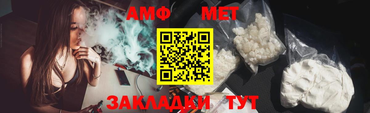 АМФЕТАМИН 97% Аргун
