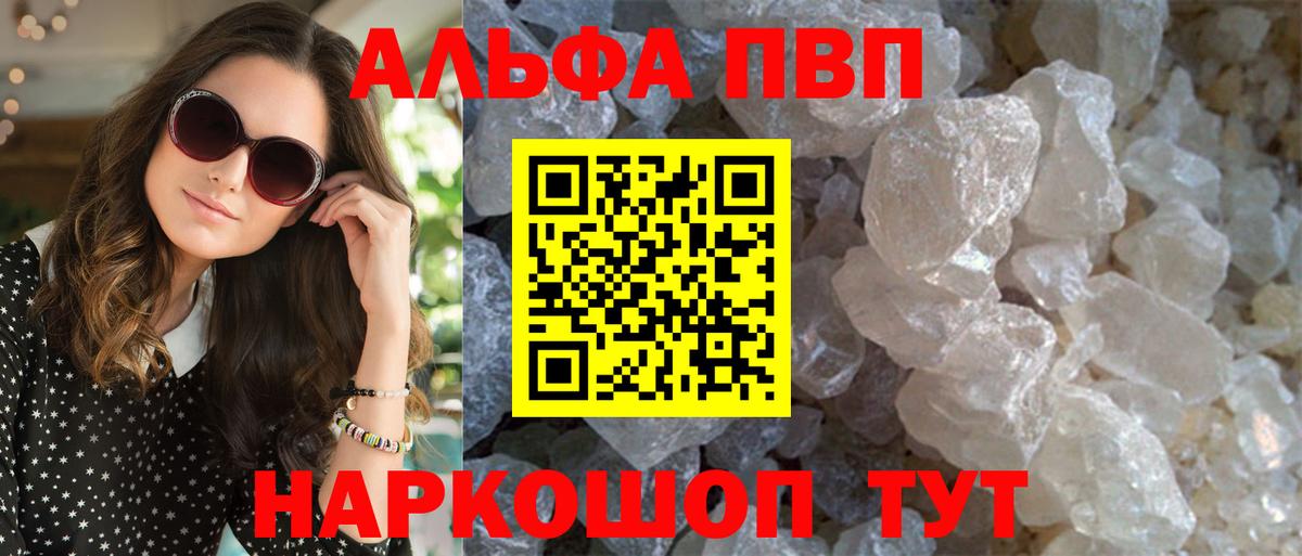 A-PVP СК Аргун