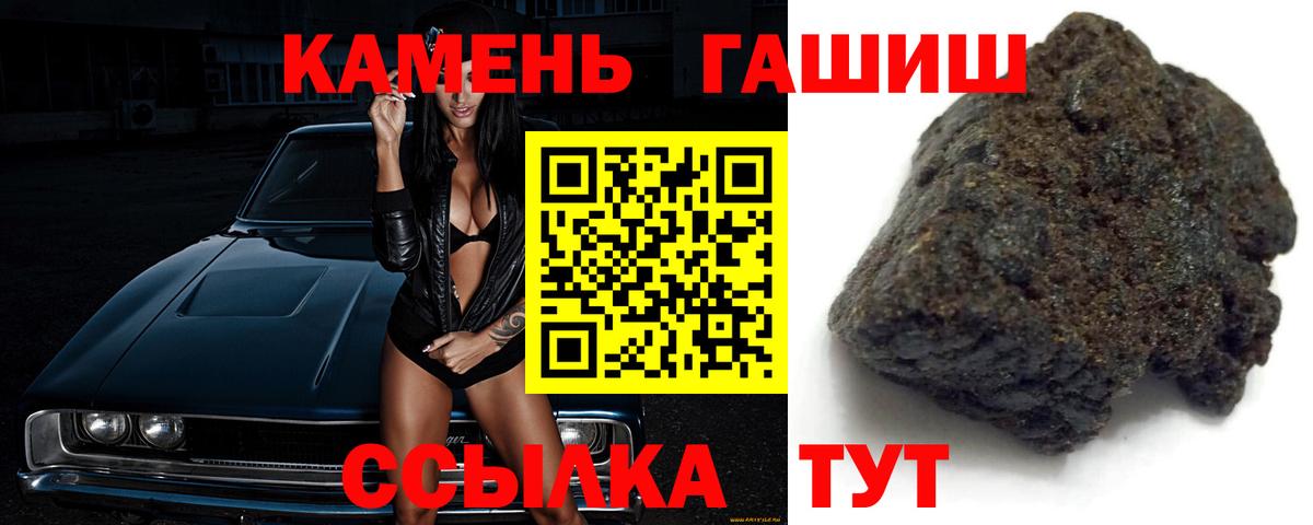 ГАШ Cannabis  ГАШ AMNESIA HAZE  Вход с VPN  Аргун 