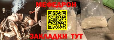 крисы Тулун
