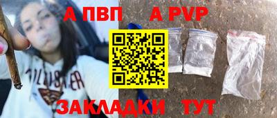 крисы Тулун