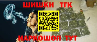 марихуана Тула
