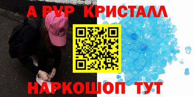 крисы Тулун