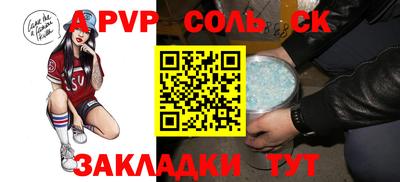 крисы Тулун