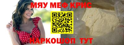 крисы Тулун