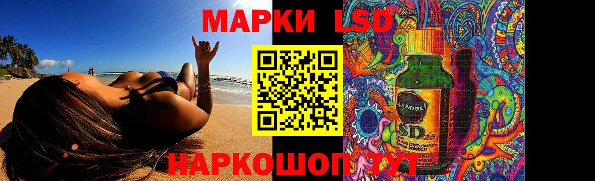 Аргун  ЛСД экстази кислота  Лсд 25 экстази ecstasy      Вход с VPN 
