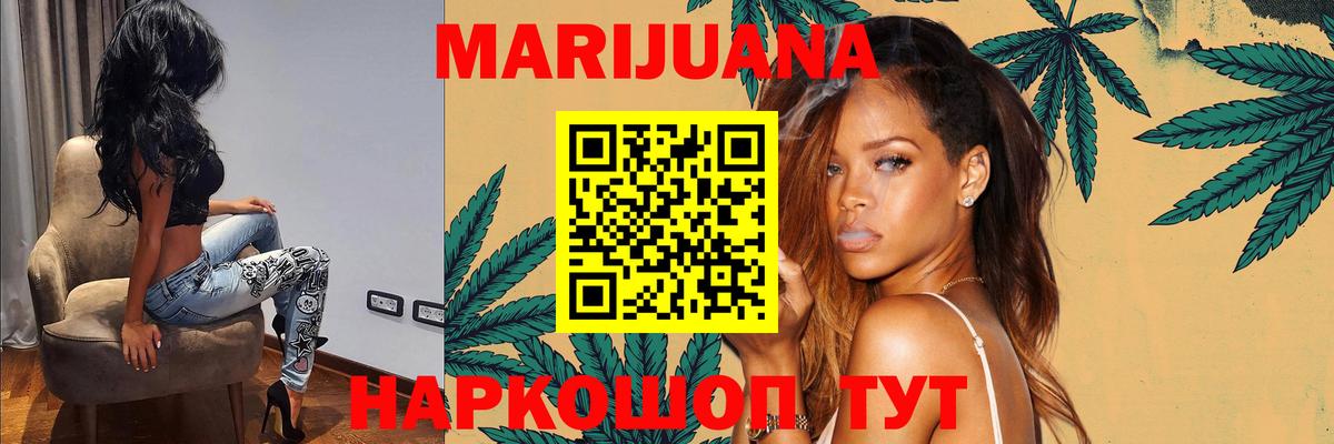 Бошки марихуана планчик  Вход с VPN  Бошки марихуана LSD WEED  Аргун 